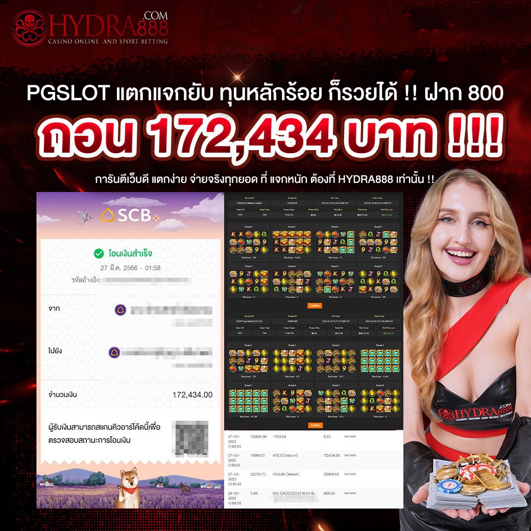 jackpot-124