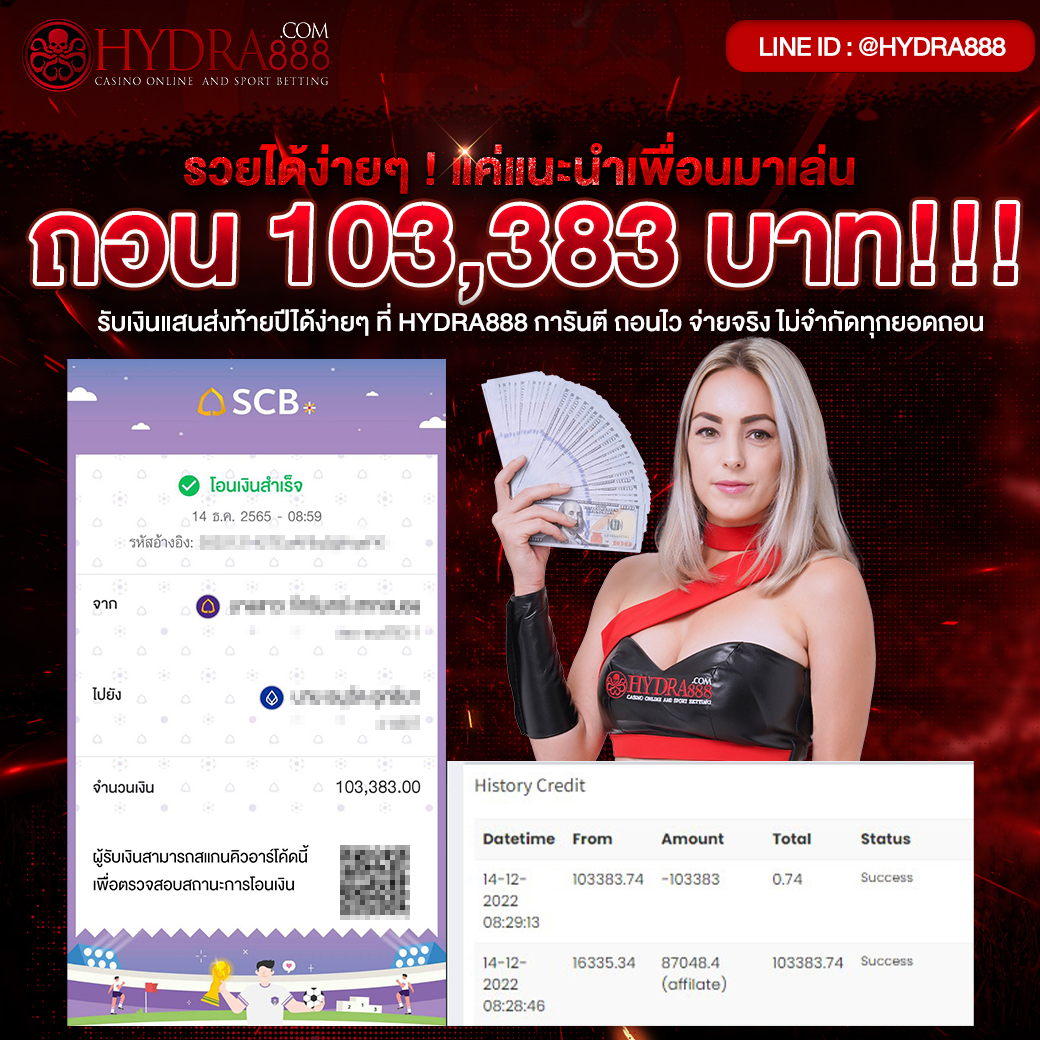 jackpot-97