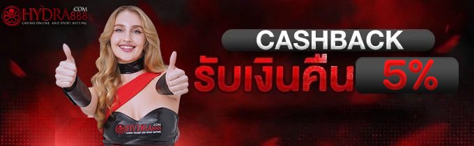 คืนยอดเสีย10
